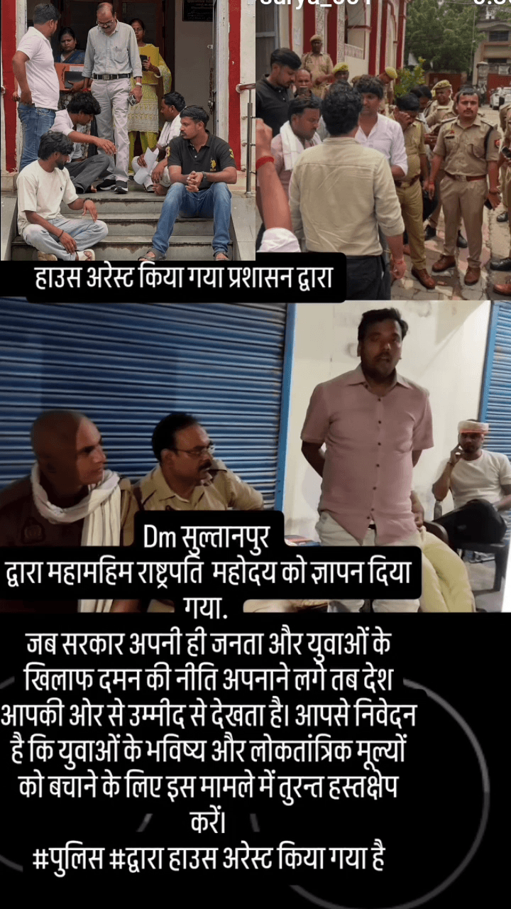मोदी जी, अगर आपने युवाओं के आंदोलन को लाठी शाही से कुचलने की कोशिश की तो जंतर मंतर की चिंगारी पूरे देश में फ़ैल जायेगी जो रोकने से नहीं रुकेगी!
: तुम्हारे गिरफ्तारी से डरने वाला नहीं मोदी जी नाम #अनिल #कोरी