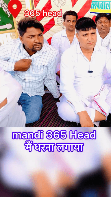PHC 2 KLD 365 हेड में अस्पताल बचाओ संघर्ष समिति द्वारा अनिश्चितकालीन धरना प्रदर्शन जारी है। # #365head #rawlamandi