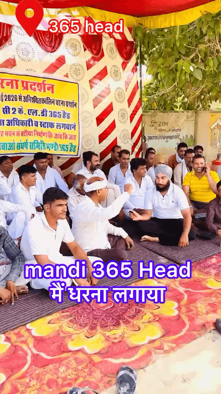 PHC 2 KLD 365 हेड में अस्पताल बचाओ संघर्ष समिति द्वारा अनिश्चितकालीन धरना प्रदर्शन जारी है।