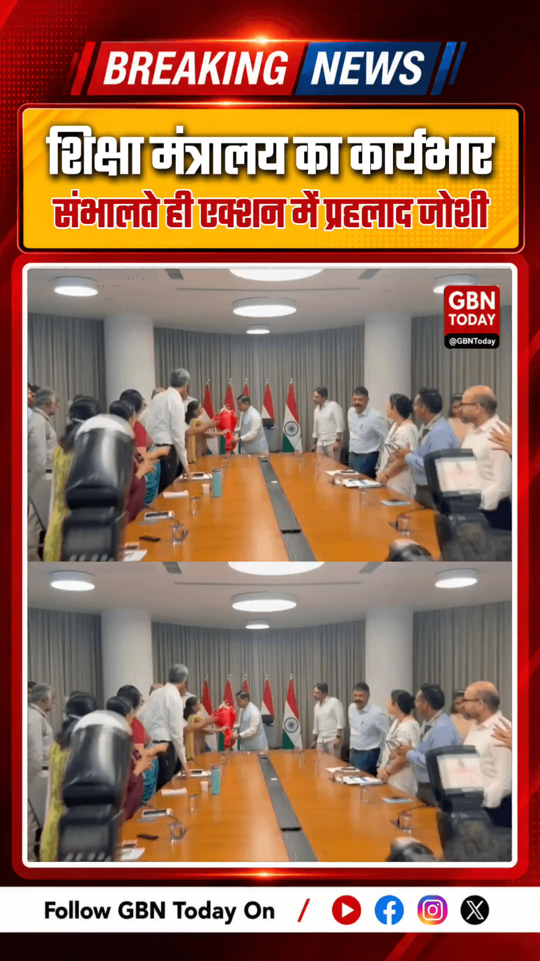 शिक्षा मंत्रालय का कार्यभार संभालते ही एक्शन में प्रहलाद जोशी
#PralhadJoshi #MinistryOfEducation #ModiGovt #Education