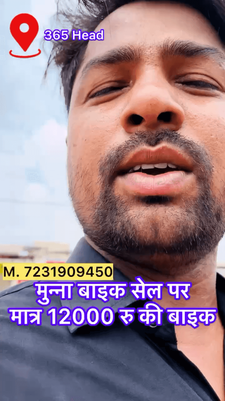 मुन्ना बाइक सेल | सिर्फ ₹12,000 से शुरू बाइकें | मंडी 365 हेड | #new #trending