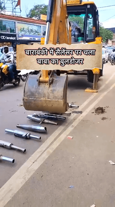 बाराबंकी में सैलेंसर पर चला बाबा का बुलडोजर #barabanki #viralpost #viralshorts #views #omg