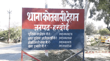 हरदोई: जम्मू में फंदे पर लटका मिला हरदोई के युवक का शव, पत्नी ने भाइयों पर हत्या का आरोप लगाया