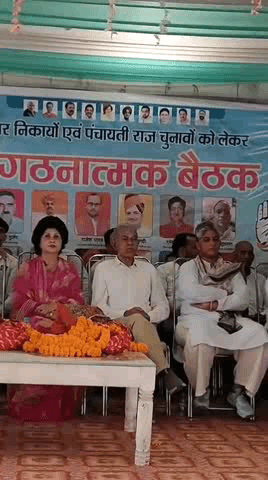 बहरोड़: कांग्रेस निकाय और पंचायत चुनावों की तैयारी में जुटी, बहरोड़ में संगठनात्मक बैठक कर बनाई रणनीति