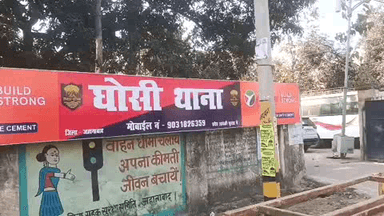 मोदनगंज: हत्या के प्रयास के मामले में पुलिस ने दो लोगों को किया गिरफ्तार, भेजा जेल