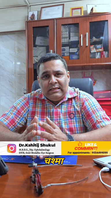 क्या आपके बच्चे को भी चश्मे की ज़रूरत हो सकती है? जानिए महत्वपूर्ण तथ्य।