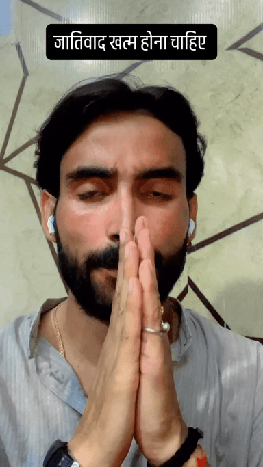 जातिवाद खत्म होना चाहिए और जो लोग इसे मानते हैं, उन्हें समाज से बहिष्कृत कर दिया जाना चाहिए—चाहे वे किसी भी समुदाय से हों।
#apsgurjar #viral #gwalior #support