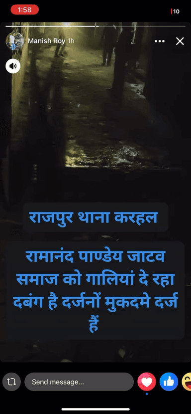 राजपुर करहल के पंडितों ने जाटव समाज लोगो के साथ की गाली गलौज और मारपीट #marpeet #panditvsjatav
