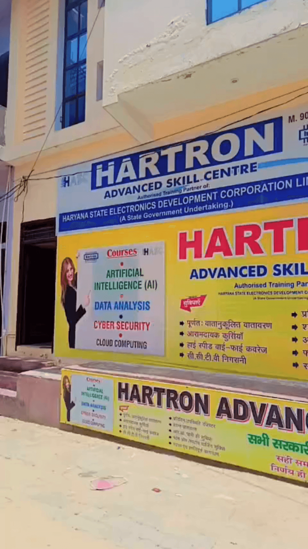 Hartron Advance Skill Centre, Loharu – Turning Dreams into Careers.