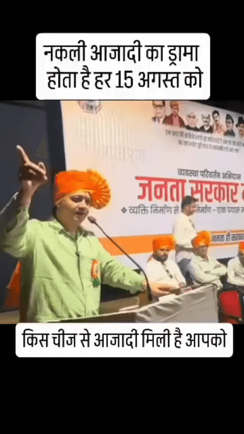 भारत अखंड बनाया क्षत्रिय द्वारा आज़ाद हि भारत था 1947 में अग्रेंज 3:45 लाख टन सोना और चांदी लूट लिया तीन हिस्से रहे?