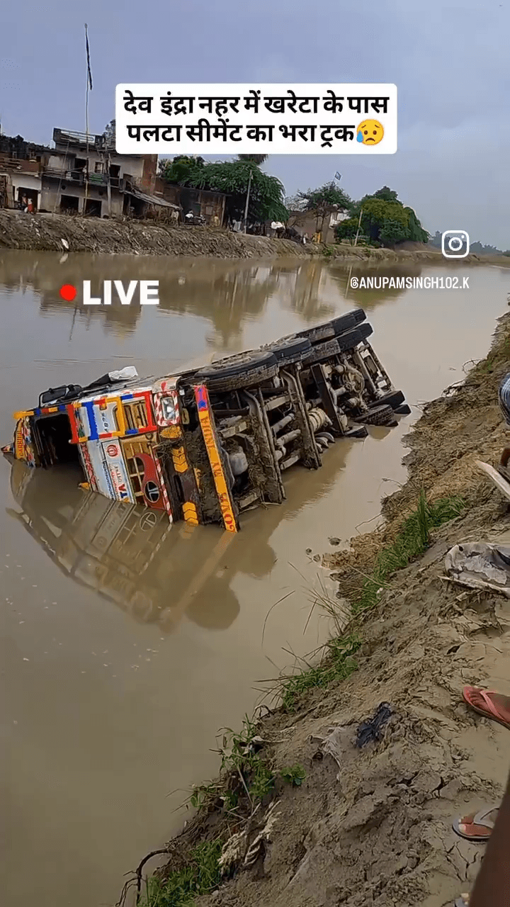 बाराबंकी के देवा के पास ट्रक नाले में पलट गया #viralvideo #viralpost #barabanki