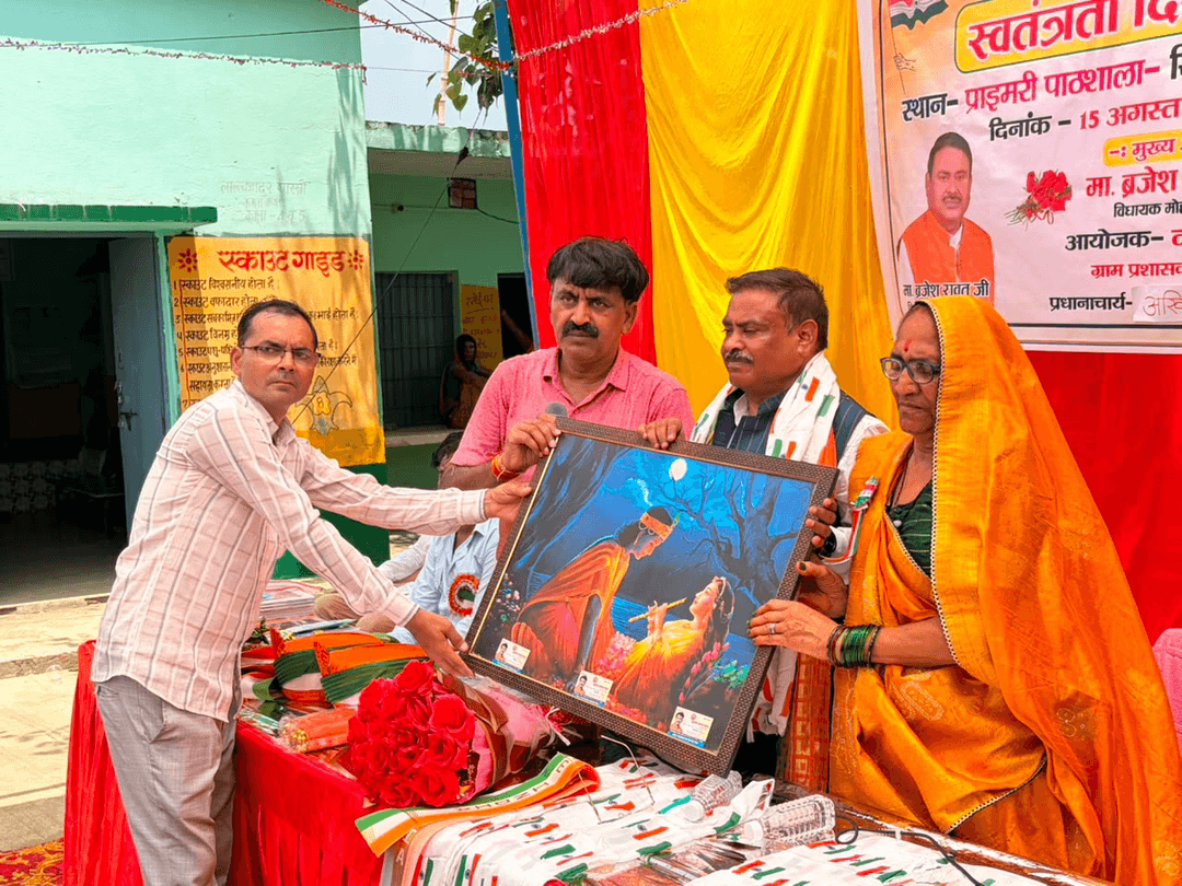 माननीय विधायक जी और माता जी ग्राम प्रधान तारावती पाल ने प्रतीक चिह्न भेंट कर किया सम्मानित