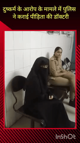 मवाना: 4 साल से संबंध बनाने में दुष्कर्म का आरोप लगाने वाली युवती का पुलिस ने कराया डॉक्टरी परीक्षण, आरोपी के खिलाफ मुकदमा दर्ज