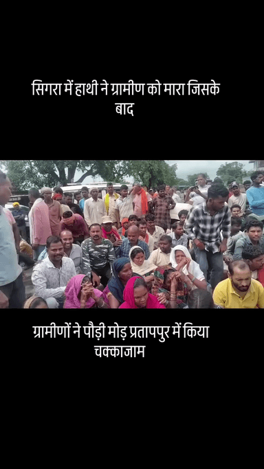 ग्रामीणों ने पौड़ी मोड में किया चक्का जाम क्या है उनकी मांग।
