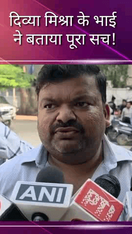 सदर: गोमती नगर में दिव्या मिश्रा की गोली मारकर हत्या के बाद उनके भाई ने बताया पूरा सच