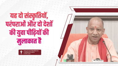 यह केवल छात्रों का मीट नहीं है, बल्कि दो संस्कृतियों और परंपराओं तथा दो देशों की युवा पीढ़ियों की मुलाकात भी है।