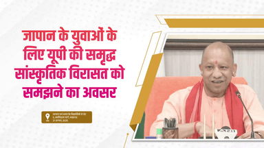 जापान से आए हमारे युवा मित्रों के लिए समृद्ध सांस्कृतिक विरासत को समझने का अवसर है।