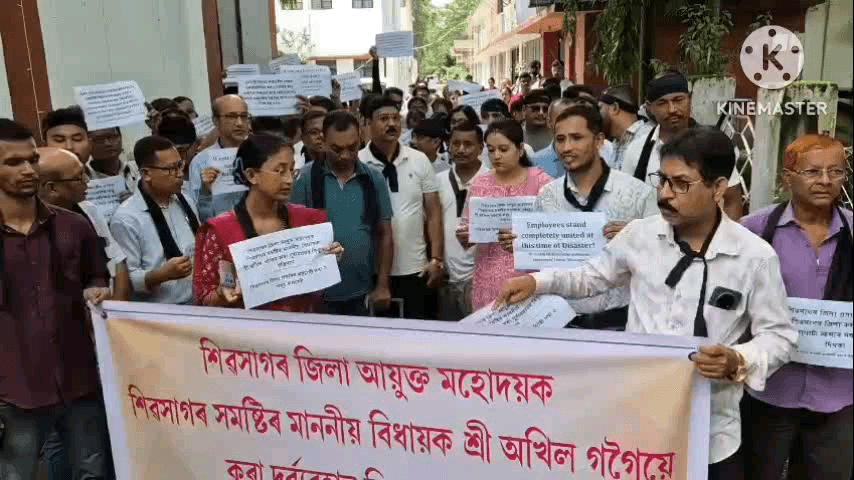 শিৱসাগৰ: বিধায়ক অখিল গগৈৰ বিৰুদ্ধে শিৱসাগৰত জিলা আয়ুক্ত কাৰ্যালয়ৰ কৰ্মচাৰী বহিল প্ৰতিবাদত