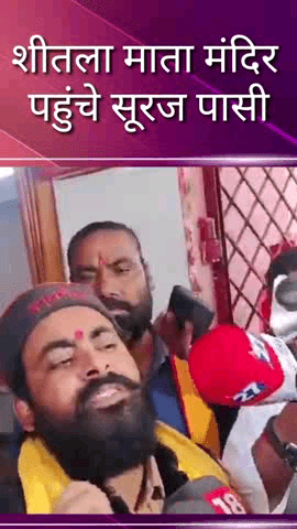 मलिहाबाद: शीतला माता मंदिर पहुंचे सूरज पासी, विधिवत पूजा-अर्चना की