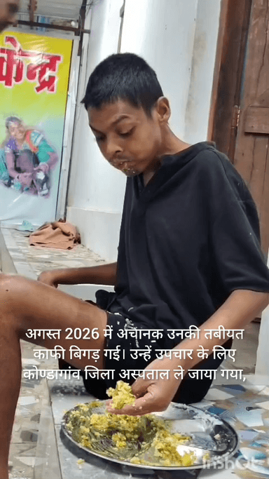 शांति फाउंडेशन समाज सेवा संस्थान एक कदम मानवता की ओर
