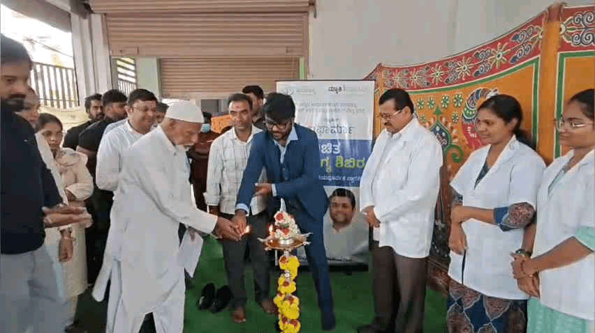 ಮಳವಳ್ಳಿ: ಪಟ್ಟಣದಲ್ಲಿ ಮ್ಯಾಕಿಸ್ ಐ ಫಾಮ್೯ ಸಂಸ್ಥೆ ವತಿ ಯಿಂದ ಎರಡು ದಿನಗಳ ಉಚಿತ ಆರೋಗ್ಯ ತಪಾಸಣಾ ಶಿಬಿರಕ್ಕೆ ಚಾಲನೆ