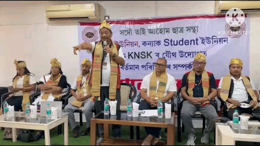 শিৱসাগৰ: আটাছু কন্যাক ইউনিয়ন , কন্যাক ষ্টুডেণ্টচ ইউনিয়ন আৰু KNSK ৰ যৌথ সংবাদমেল শিৱসাগৰত