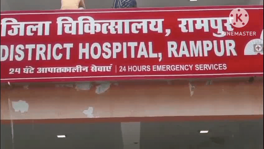 रामपुर: रामपुर जिला अस्पताल में हार्ट अटैक के लिए इंजेक्शन की बेहतर सुविधा, सीएमएस बृजेश चंद्र सक्सेना ने दी जानकारी