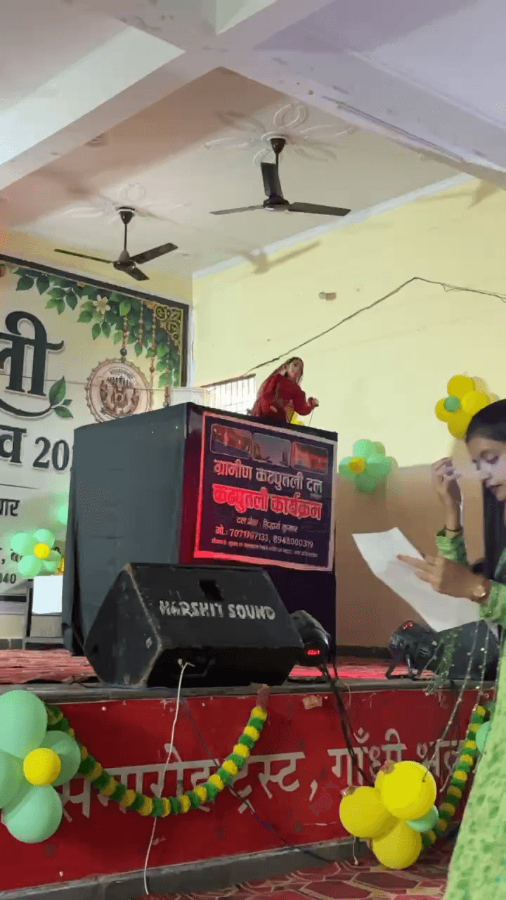हरियाली तीज महोत्सव 2026 #viralpost #viralvídeo #bbk