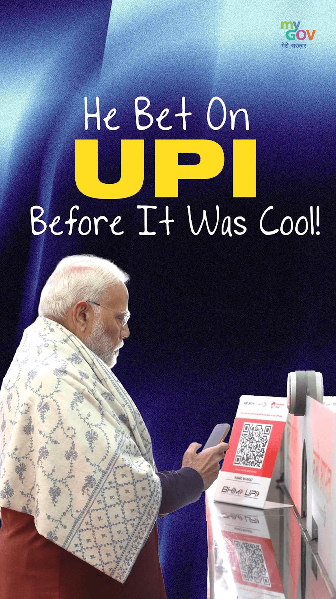 डिजिटल भारत के संकल्प से जन-जन तक सुविधा।
प्रधानमंत्री श्री नरेन्द्र मोदी के डिजिटल भारत के विज़न ने UPI के माध्यम से