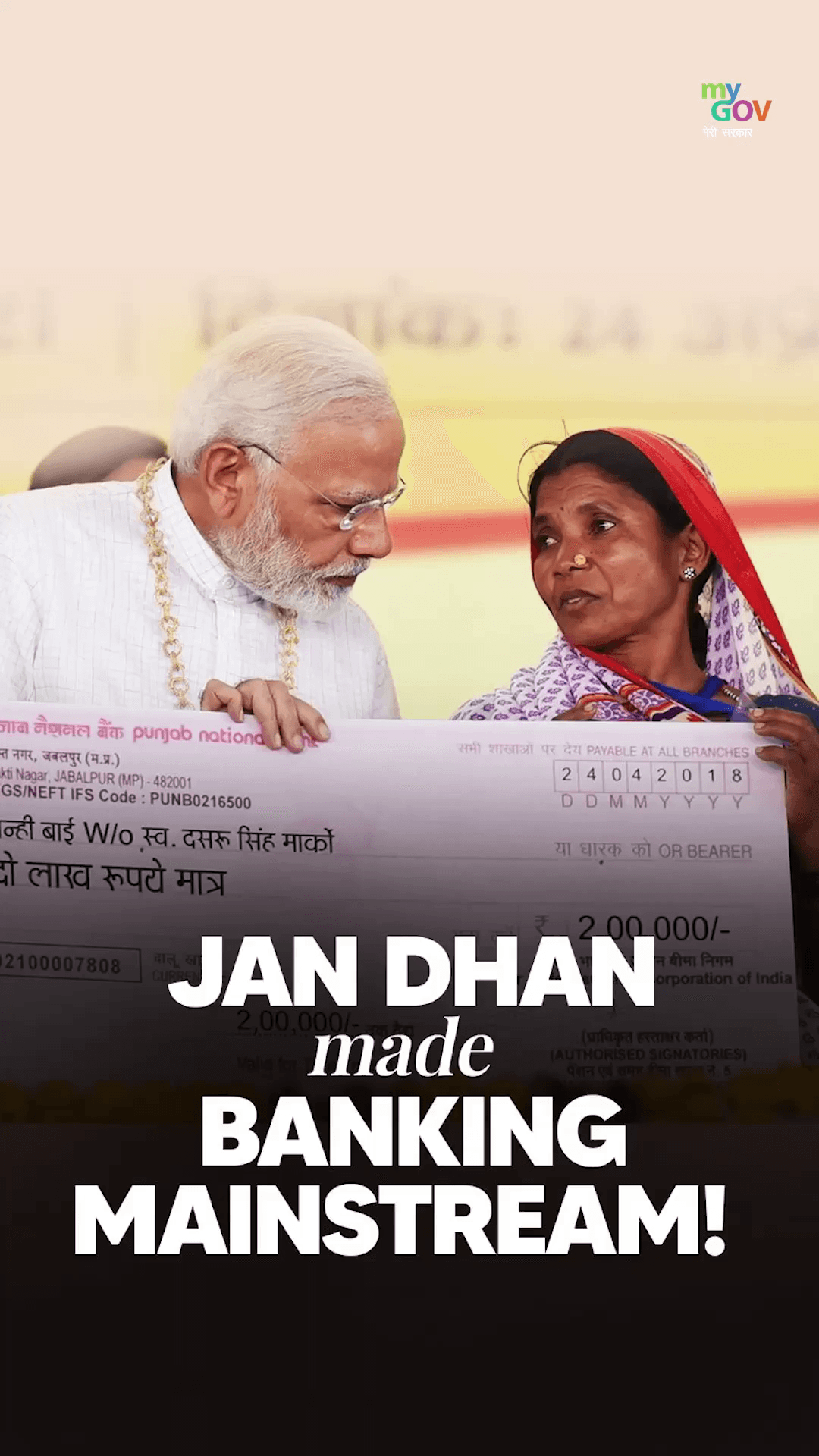प्रधानमंत्री जन-धन योजना ने उस दौर को बदल दिया है जब केवल 17% लोगों के पास बैंक खाते थे।