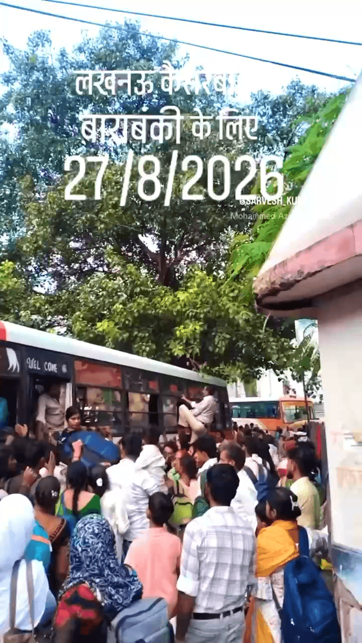 #barabanki #viralvideo #viralreels #viralpost #viralshorts