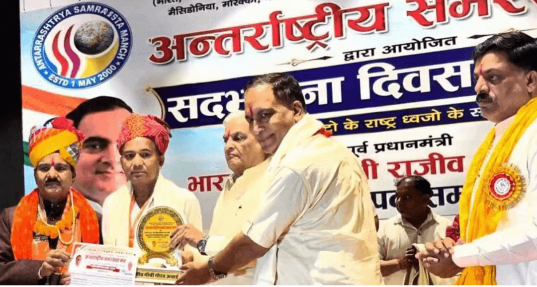 चमोली: प्रो. डॉ. जसवंत लाल को मिला राजीव गांधी गौरव अवार्ड