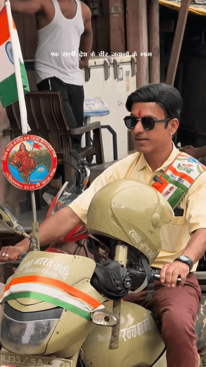 जब आप अपनी मातृभूमि और उसके रक्षकों का सम्मान करते हैं, तो देशभक्ति सिर्फ एक नारा नहीं, बल्कि एक सच्चा एहसास बन जाती है! 🇮🇳
#RakshaBandhan #VishnuBhartesh