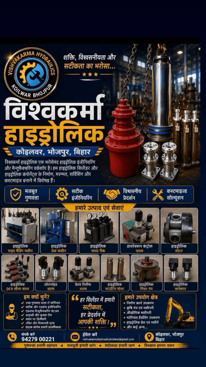 Vishvakarma hydraulics