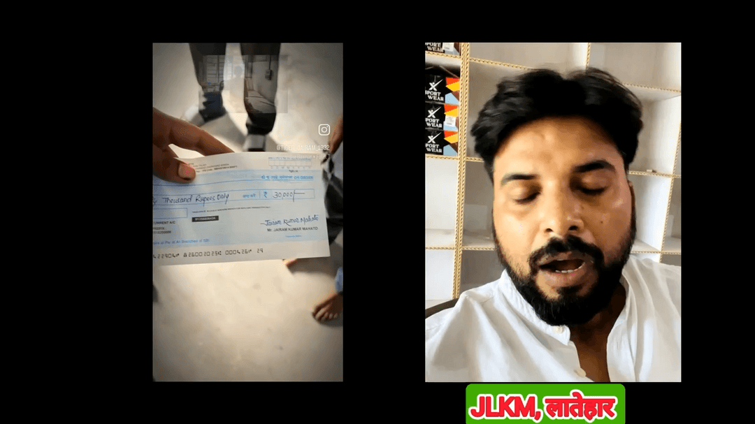 टाइगर जयराम महतो सिर्फ़ एक MLA नहीं एक विचारधारा है @tigerjairammahto #tigerjairammahto #jlkm
