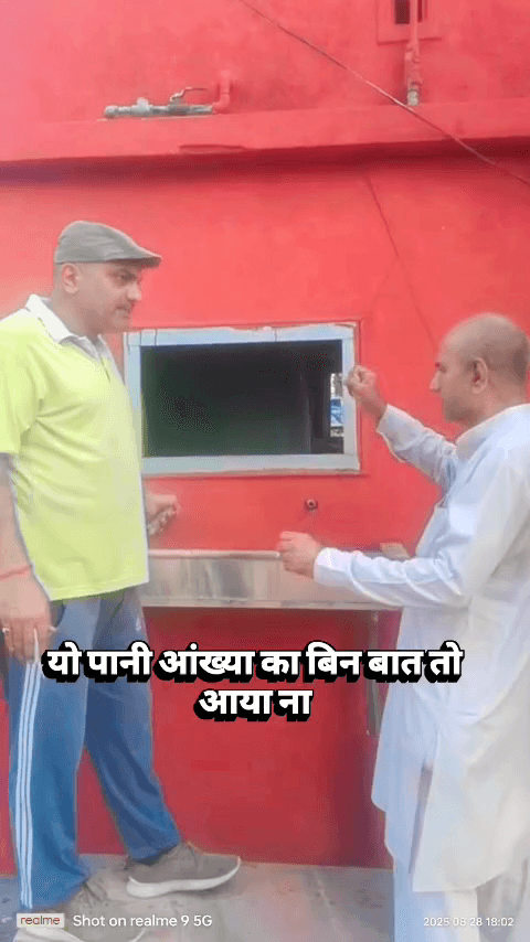 चरखी दादरी: चरखी दादरी रोजगार्डन मे पीने के पानी व साफ सफाई व्यवस्था का अभाव, मौजिज व्यक्तियों ने