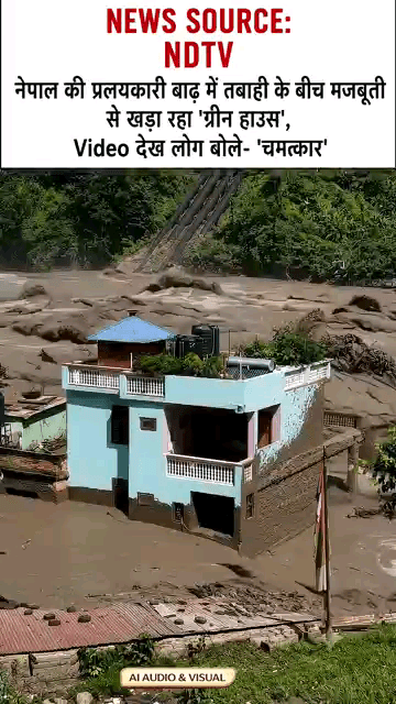 ये सच्चाई कौन आकर के बोले?कौन बोले कि एमिशन्स तुमसे इसलिए नहीं रुक रहे, क्योंकि तुम्हारी ज़िंदगी का नक्शा ही ख़राब है