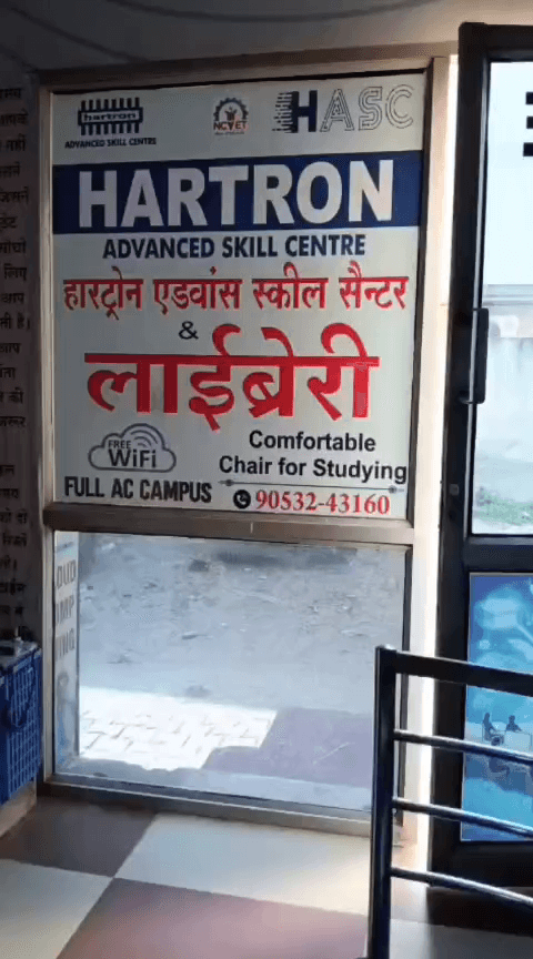 Hartron Ke Saath Computer Skills Ko Banao Apni Strength! 🔥