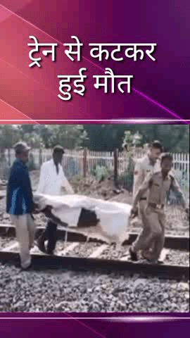 मलिहाबाद: काकोरी में ट्रेन से कटकर एक व्यक्ति की हुई मौत