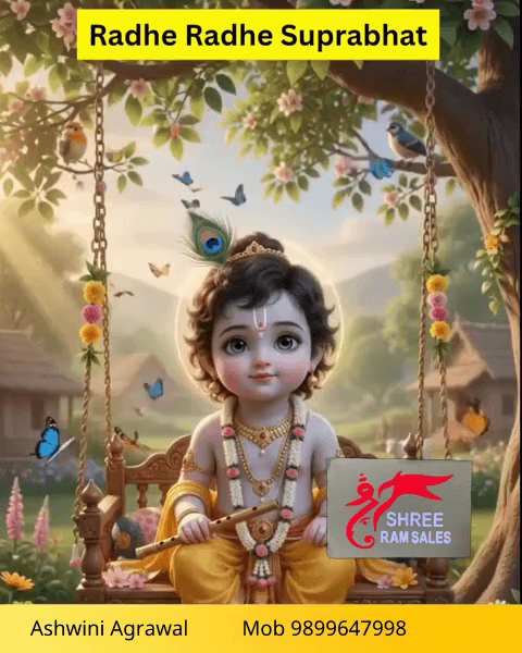 श्री राम सेल्स | झारखंड में बेहतरीन इंटीरियर सॉल्यूशन का भरोसेमंद नाम