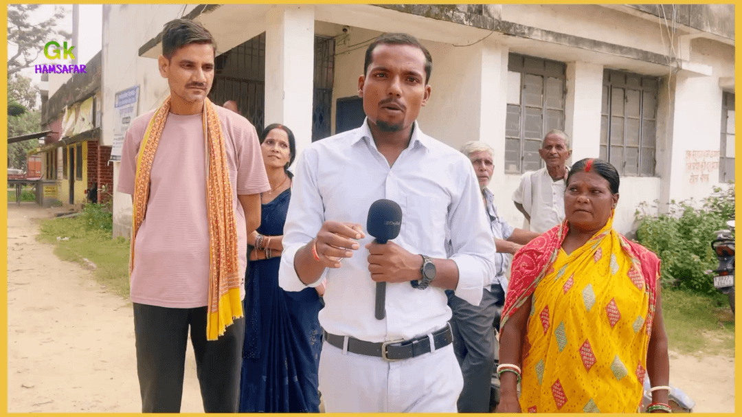 वारिसलीगंज ब्लॉक का हालत देख लीजिए माननीय विधायक अनीता जी !!