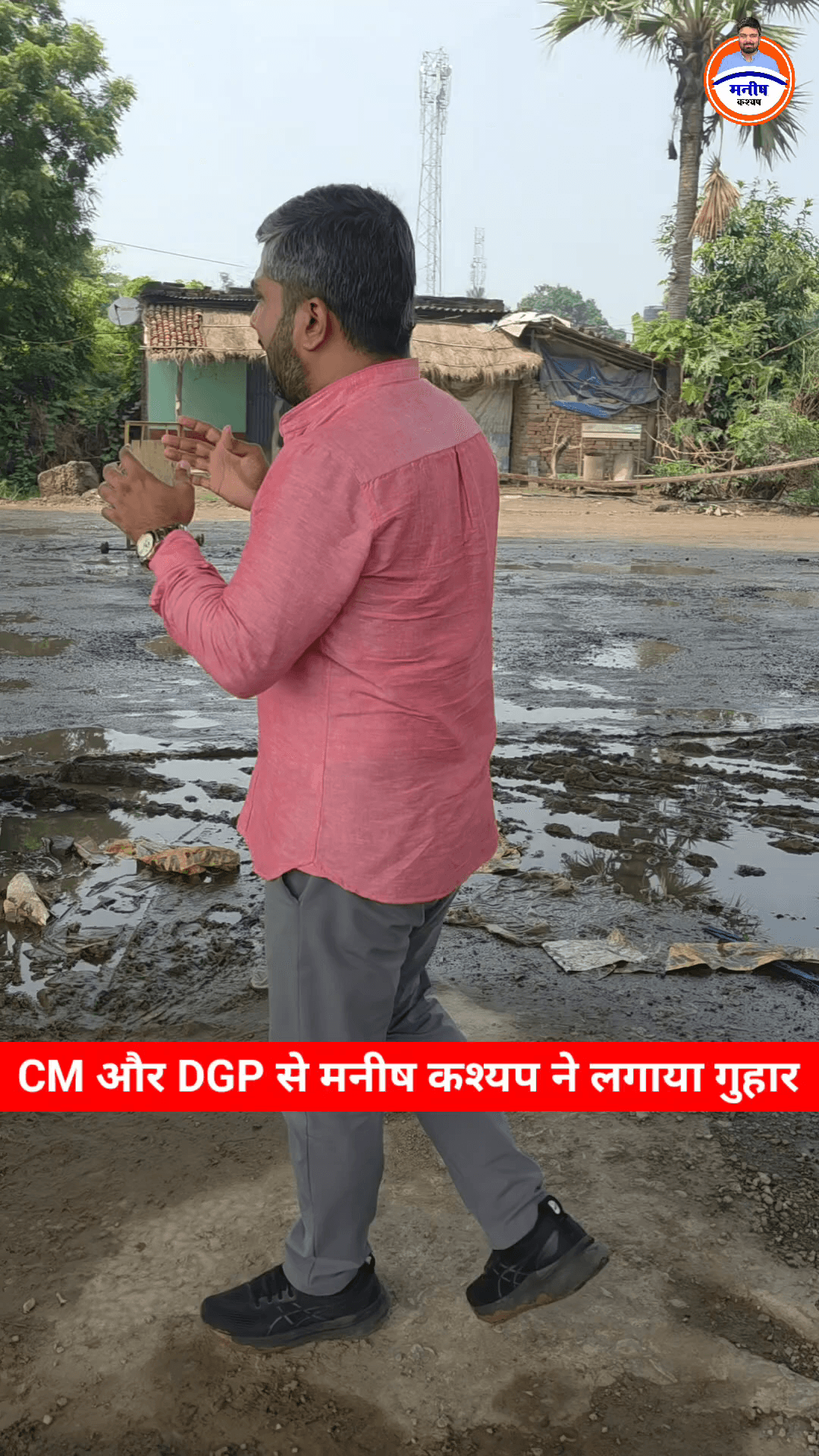 Bihta danapur road ki halat bebas