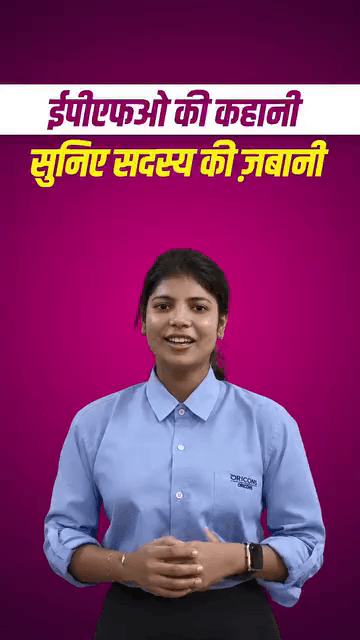 आगरा: निधि आपके निकट 2.0 में सदस्य को मिली ईपीएफओ की योजनाओं और सेवाओं की विस्तृत जानकारी।