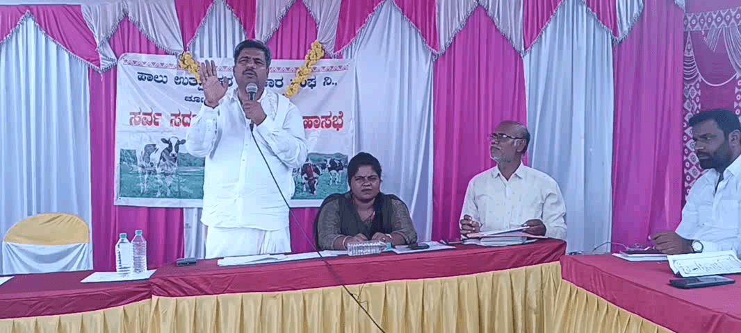 ಮಳವಳ್ಳಿ: ತಾಲ್ಲೂಕಿನ ಚೊಟ್ಟನಹಳ್ಳಿಯಲ್ಲಿ ನಡೆದ ಹಾಲು ಉತ್ಪಾದಕರ ಸಹಕಾರ ಸಂಘದ ವಾರ್ಷಿಕ ಸಾಮಾನ್ಯ ಸಭೆ