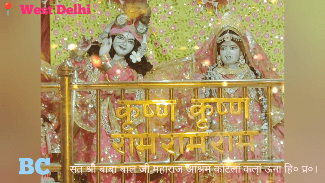 भागवत कथा में भक्तगणों एवं शुभ:दर्शकों ने संत श्री बाबा बाल जी महाराज से लिया आशीर्वाद।
आश्रम कोटला ऊना हि० प्र० ( BC)