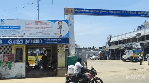 திருவாடனை: தொண்டி அரசு பேருந்து ஓட்டுநரை தாக்கி இளைஞர் கைது