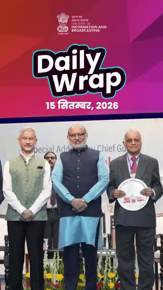 आज की प्रमुख सुर्खियों पर एक नजर...