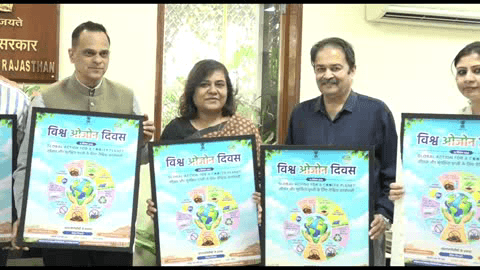 जयपुर: विश्व ओजोन दिवस के मौके पर मुख्य सचिव श्री वी श्रीनिवास ने 'ग्लोबल एक्शन फॉर ए कूलर प्लैनेट' पोस्ट को लॉन्च किया