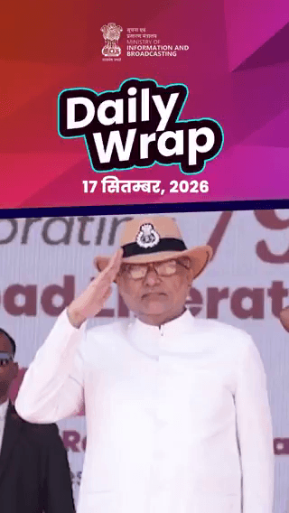 आज की प्रमुख सुर्खियों पर एक नजर...