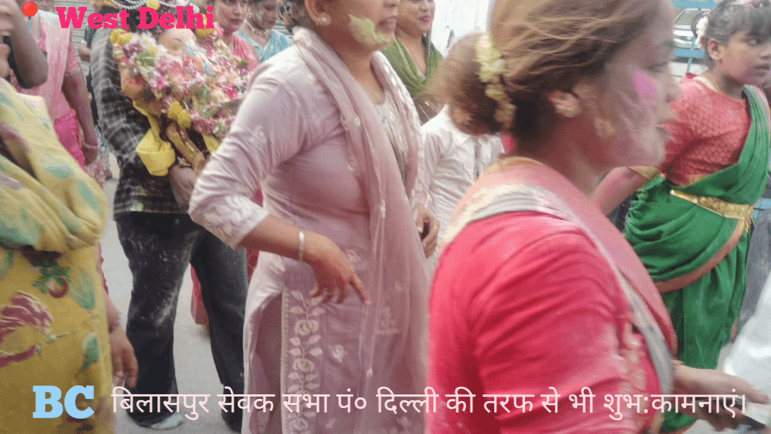 पश्चिमी दिल्ली के निहाल विहार काॅलोनी में गणपति बप्पा मोरया विसर्जन महोत्सव की धूम।
(BC)